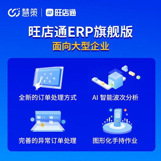 上貨軟件哪個好用？挑選高效軟件服務(wù)的實用指南