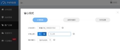 汕頭益佳軟件 以卓越產品賦能電商，鑄就服務天下新篇章